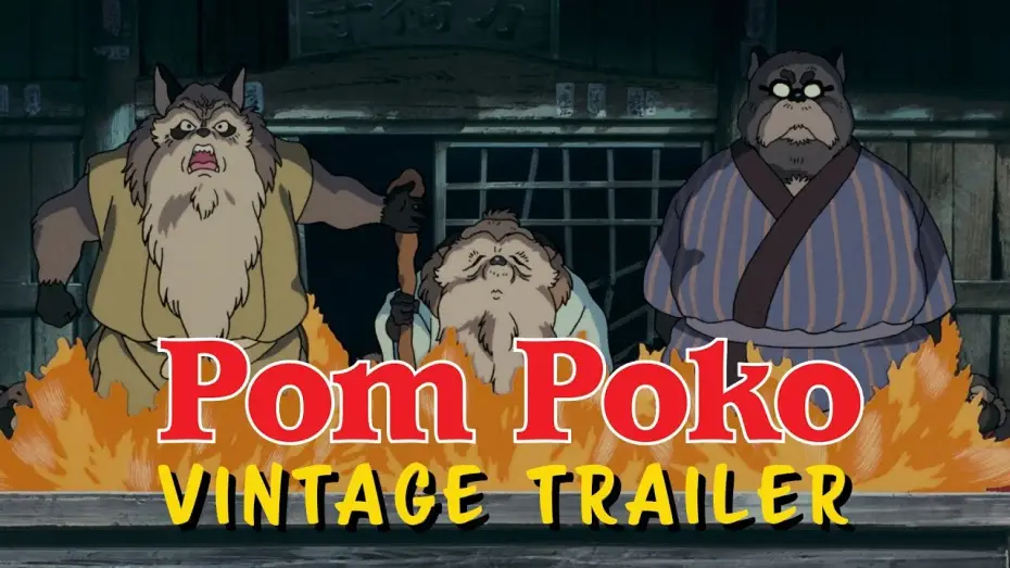 Відео до фільму Помпоко: Війна танукі в період Хейсей — Studio Ghibli Fest 2018 - Pom Poko Vintage Trailer (1994)