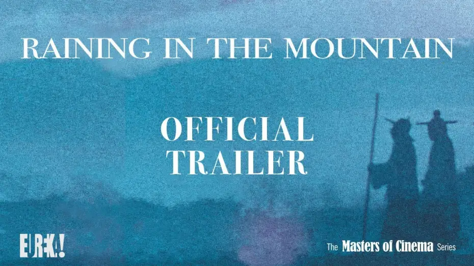 Відео до фільму 空山靈雨 | RAINING IN THE MOUNTAIN (Masters of Cinema) Official UK Trailer