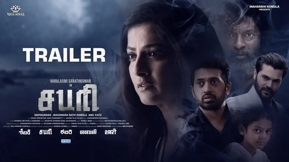 Відео до фільму Sabari | SABARI  (Tamil) - Official Trailer 2024 |  Varalaxmi Sarathkumar | Anil Katz | Mahendra Nath Kondla