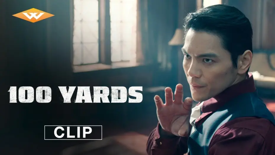 Відео до фільму 门前宝地 | "No Resignation"