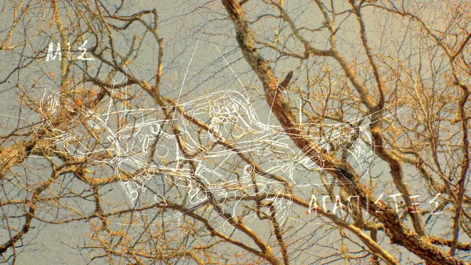 Відео до фільму Lovehaters | &Mu;&iota;&sigma;&alpha;&gamma;&alpha;&pi;&iota;&sigma;&tau;έ&sigmaf; - Lovehaters (&Mu;&iota;&kappa;&rho;ό &Tau;&rho;έ&iota;&lambda;&epsilon;&rho; - &Epsilon;&Lambda;)