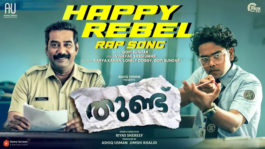 Відео до фільму തുണ്ട് | Happy Rebel - Rap Song | Thundu | Biju Menon | Riyas Shereef | Gopi Sundar | Ashiq Usman