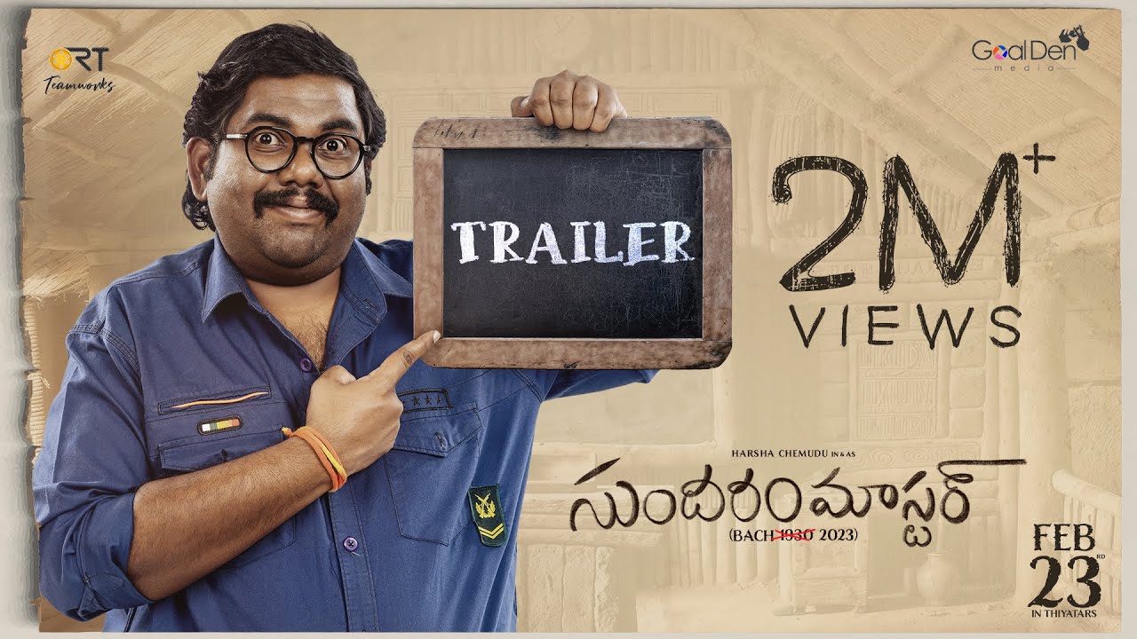 Відео до фільму Sundaram Master | Sundaram Master Trailer | Harsha Chemudu | Divya Sripada | Kalyan Santosh | RT Team Works | Feb 23