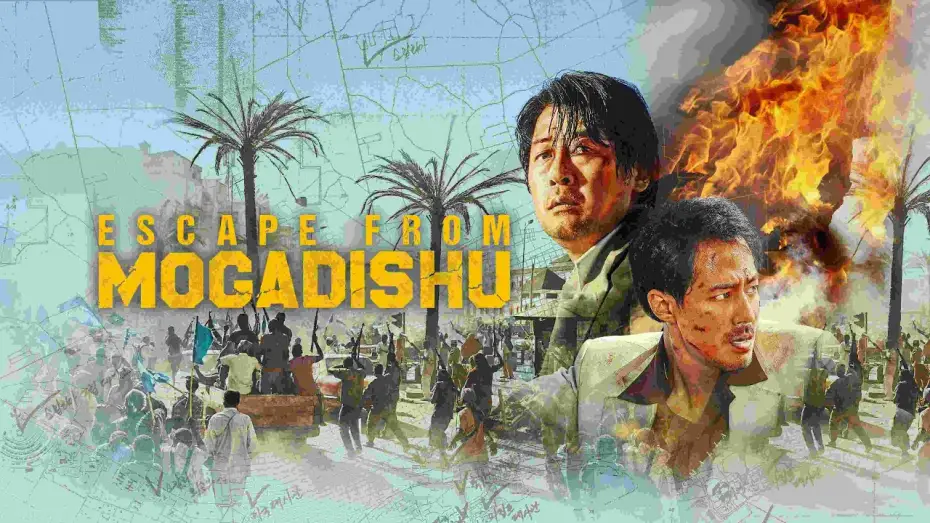 Відео до фільму 모가디슈 — Escape from Mogadishu | Offizieller Trailer | Deutsch HD