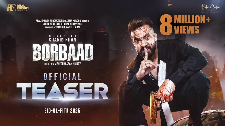 Відео до фільму বরবাদ | BORBAAD (বরবাদ) Official Teaser
