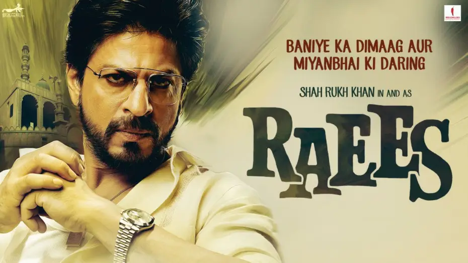 Відео до фільму रईस | Raees Teaser | Shah Rukh Khan I Mahira Khan | Nawazuddin Siddiqui