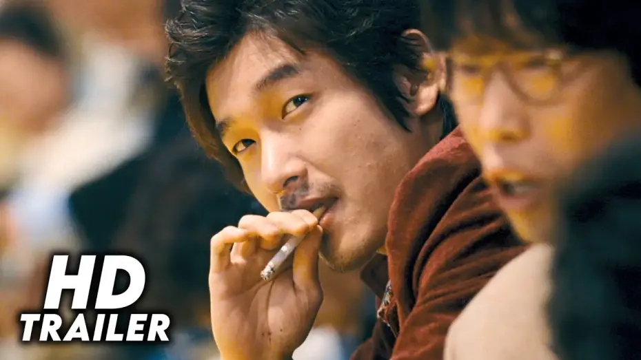Відео до фільму 타짜 | Tazza: The High Rollers (2006) Original Trailer [FHD]