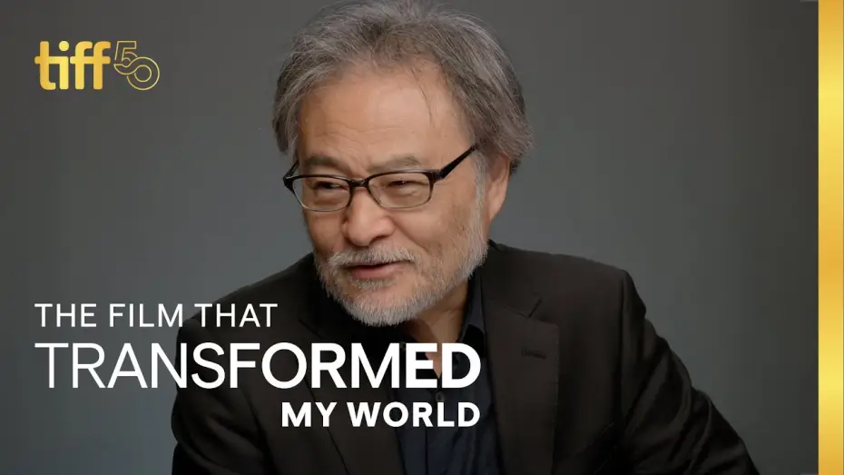 Відео до фільму Ґодзілла | Kiyoshi Kurosawa: GODZILLA Transformed My World | TIFF