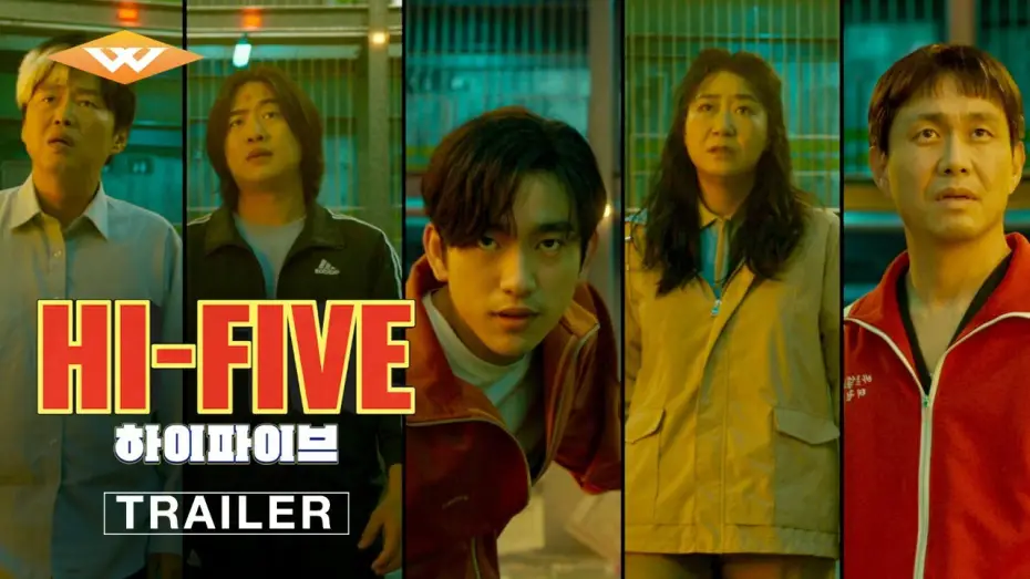 Відео до фільму 하이파이브 | Official Trailer [Subtitled]