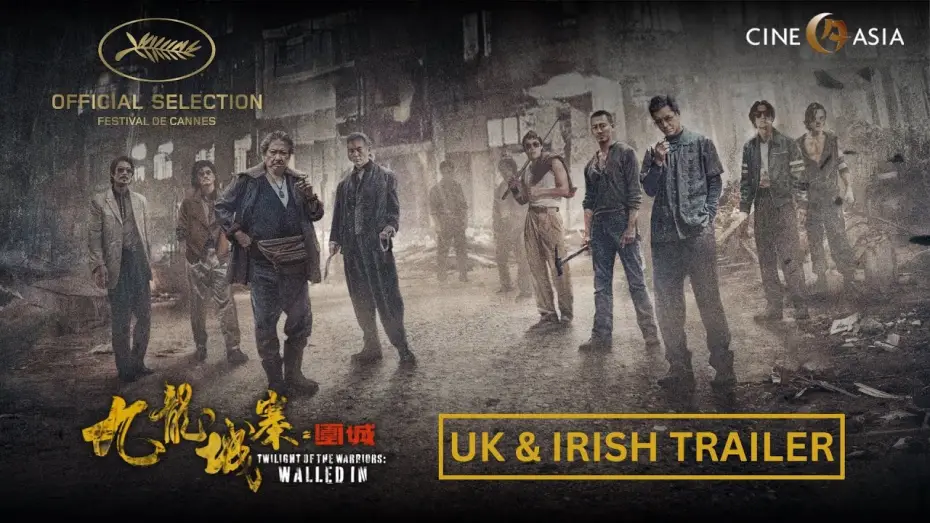 Відео до фільму 九龍城寨之圍城 | UK and Ireland Trailer [Subtitled]