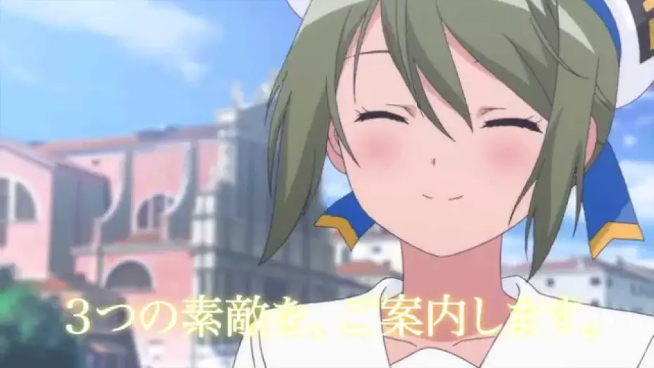 Відео до фільму Aria the Avvenire | ARIA The AVVENIRE 本予告