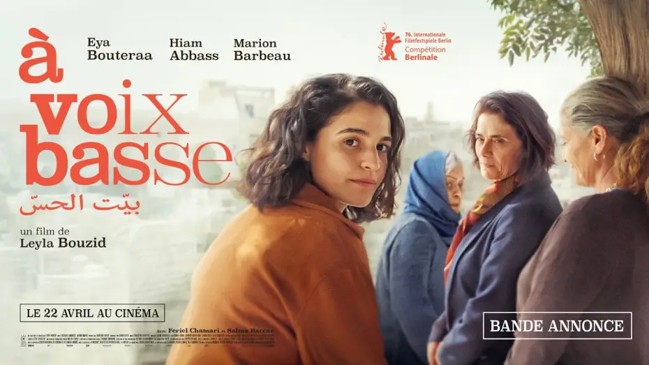 Відео до фільму &Agrave; voix basse | &Agrave; VOIX BASSE de Leyla Bouzid | BANDE-ANNONCE OFFICIELLE | LE 22 AVRIL AU CIN&Eacute;MA