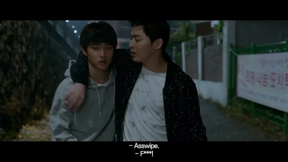 Відео до фільму My Annoying Brother | MY ANNOYING BROTHER Official Int'l Main Trailer