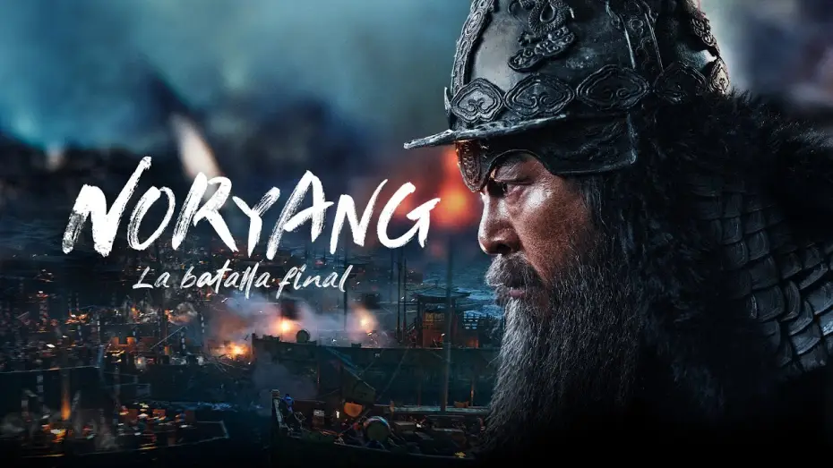 Відео до фільму Битва в Норіанській протоці | Noryang: La batalla final | TR&Aacute;ILER OFICIAL en ESPA&Ntilde;OL | YouPlanet Pictures
