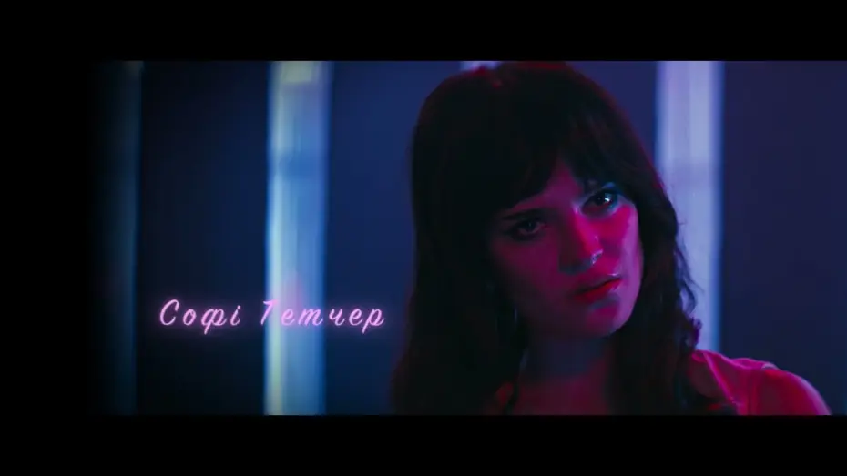 Відео до фільму Her Private Hell | Офіційний  трейлер