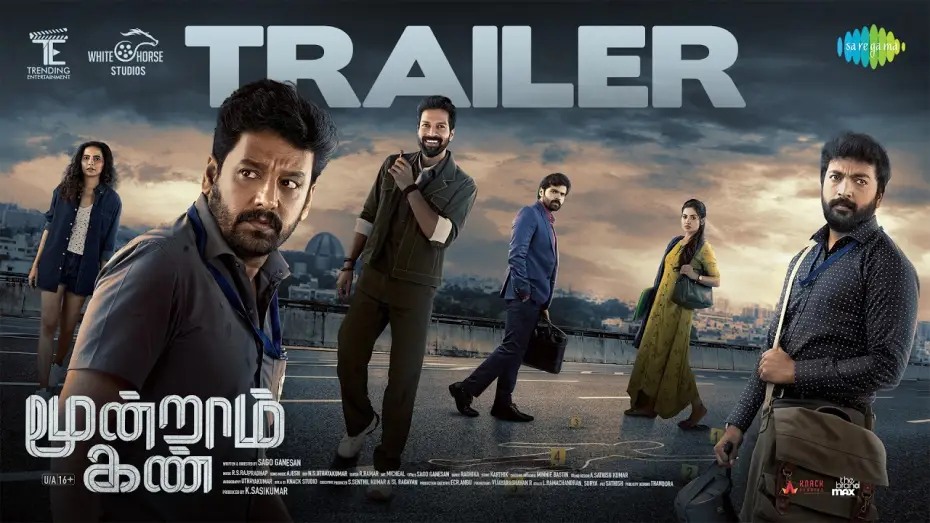 Відео до фільму மூன்றாம் கண் — Moondram Kan - Official Trailer | Vidaarth | Kalaiyarasan | Sago Ganesan | RS Rajprathap | Ajesh