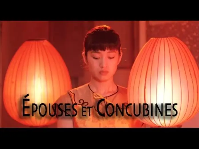 Відео до фільму Підніми червоний ліхтар | &Eacute;pouses et Concubines // Bande-annonce
