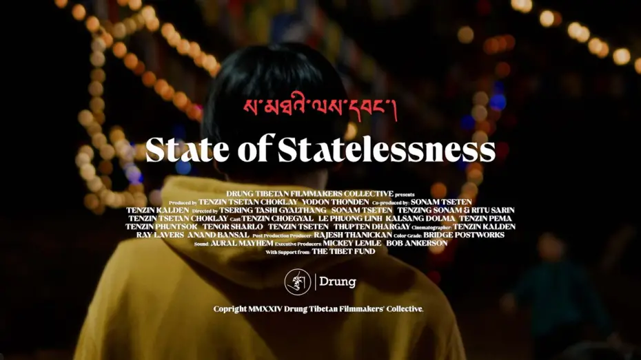 Відео до фільму State of Statelessness | Official Trailer