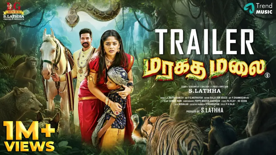 Відео до фільму மரகத மலை | Maragatha Malai - Trailer|Santhosh Prathap, Deepshika|Thambi Ramaiah, Jagan|L.V. Muthuganesh| Lathha