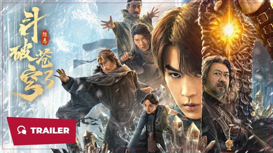 Відео до фільму Fights Break Sphere 3 | Fights Break Sphere 3 (斗破苍穹3：除恶, 2024) || Trailer || New Chinese Movie