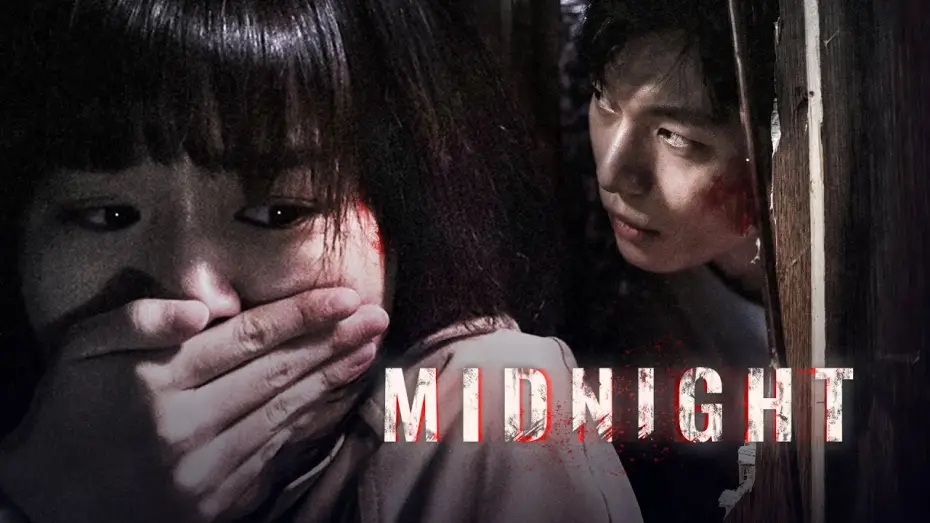 Відео до фільму 미드나이트 | MIDNIGHT - Deutscher Trailer