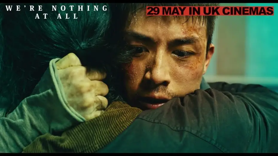Відео до фільму 我們不是什麼 | UK Teaser [Subtitled]