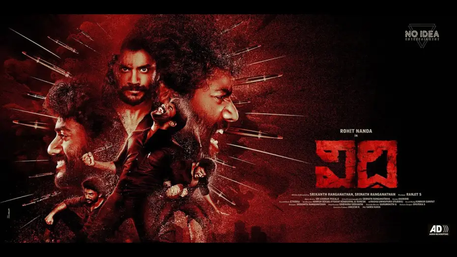 Відео до фільму Vidhi | VIDHI - Official Interactive Teaser | Rohit Nanda | Anandhi | Sricharan Pakala | Srikanth | Srinath