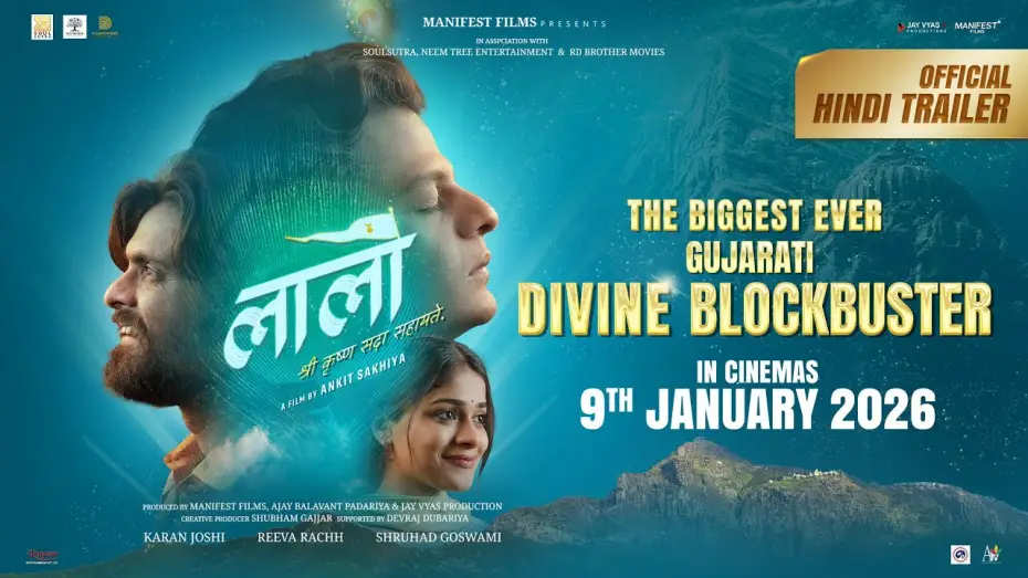 Відео до фільму લાલો : કૃષ્ણ સદા સહાયતે | Laalo (Hindi) - Official Trailer | Krishna Sada Sahaayate | Divine Blockbuster