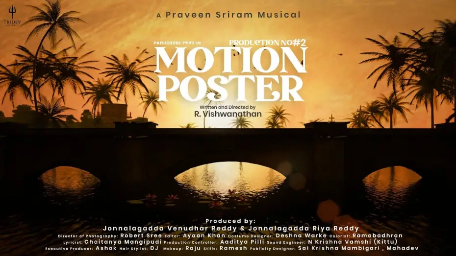 Відео до фільму Itlu Kanmani — Itlu Kanmani Motion Poster | Paruchuri Venu, Rashmitha Rao, Thrayu Thirunagari | R. Vishwanathan