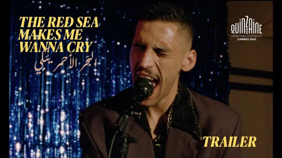Відео до фільму The Red Sea Makes Me Wanna Cry | The Red Sea Makes Me Wanna Cry - Official Trailer