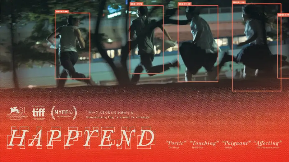 Відео до фільму HAPPYEND | US Trailer [Subtitled]