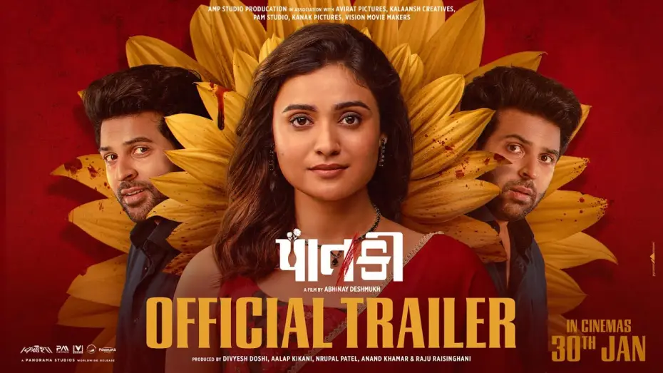 Відео до фільму Paatki — Paatki - Official Trailer | Gaurav P, Shraddha Dangar, Hiten Tejwani, Suchita T | Gujarati Film 2026