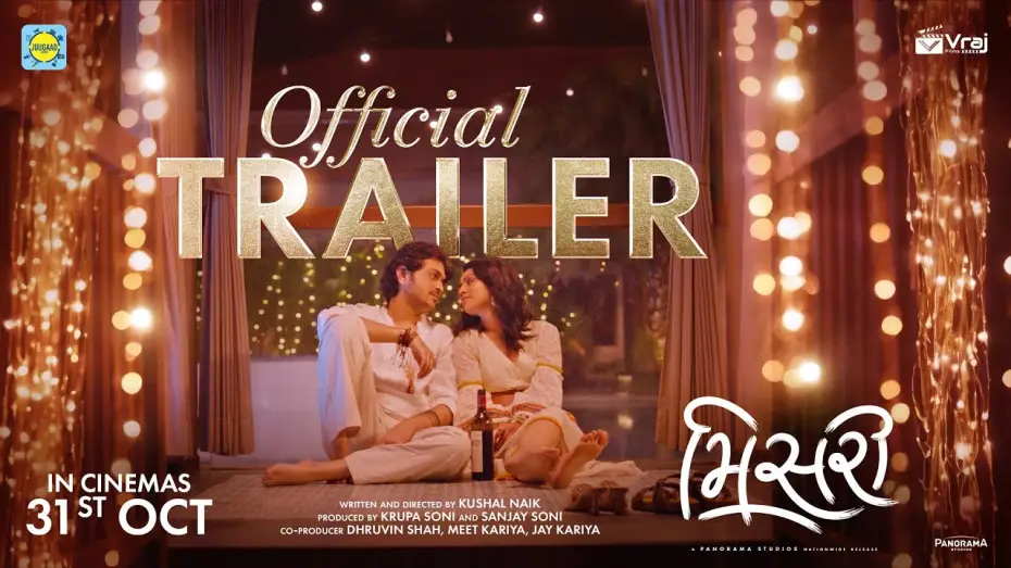 Відео до фільму મિસરી | Misri - Official Trailer - 31st Oct | Raunaq Kamdar | Manasi Parekh | Tikku Talsania | Kushal Naik