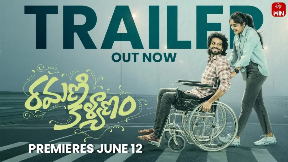 Відео до фільму Ramani Kalyanam | Ramani Kalyanam Trailer | Surya Vashistta | Deepshikha Chandran | Premieres June 12 | ETVWIN