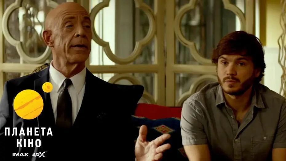 Відео до фільму Татусь моєї колишньої | Татусь моєї колишньої - офіційний трейлер (український)