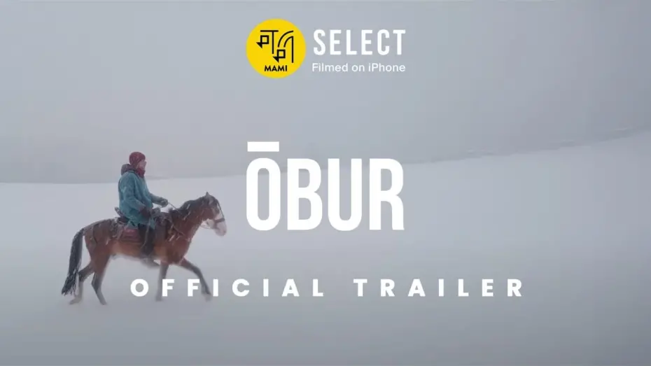 Відео до фільму &Oacute;bur | &Oacute;bur | Trailer | MAMI Select: Filmed on iPhone | Faraz Ali