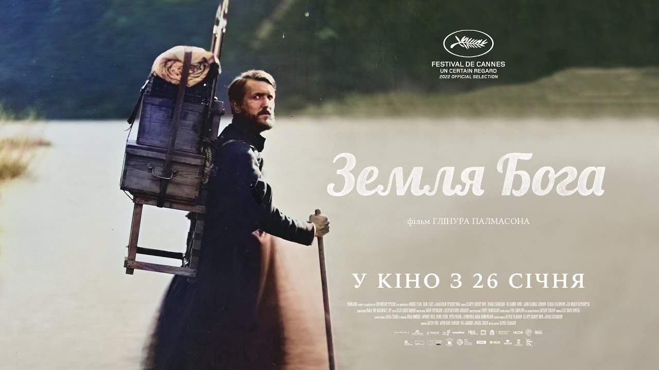 Відео до фільму Земля Бога | ЗЕМЛЯ БОГА / VANSKABTE LAND, офіційний український трейлер, 2022