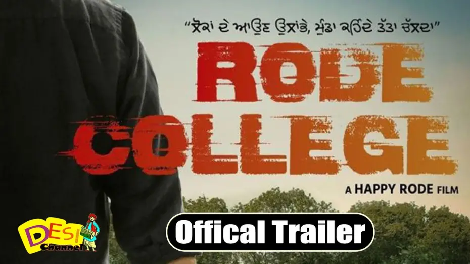Відео до фільму Rode College | Rode College (Official Trailer) | Manav Vij | Isha Rikhi | Yograj Singh | New Punjabi Movie 2023