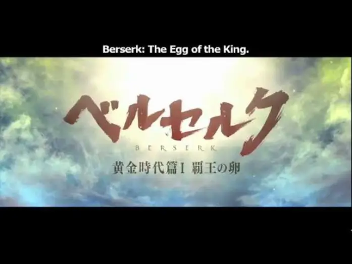 Відео до фільму ベルセルク 黄金時代篇I 覇王の卵 — REEL ANIME 2012: BERSERK: THE EGG OF THE KING TRAILER (English Subtitles)