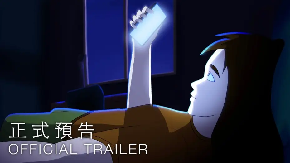 Відео до фільму 以前的樣子 — (TRAILER) THE WAY WE WERE 以前的樣子 - USC Animated Short Film