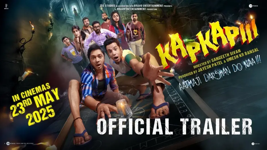 Відео до фільму Kapkapiii | Kapkapiii Official Trailer | Sangeeth S | Shreyas T, Tusshar K, Siddhi | In Cinemas 23rd May