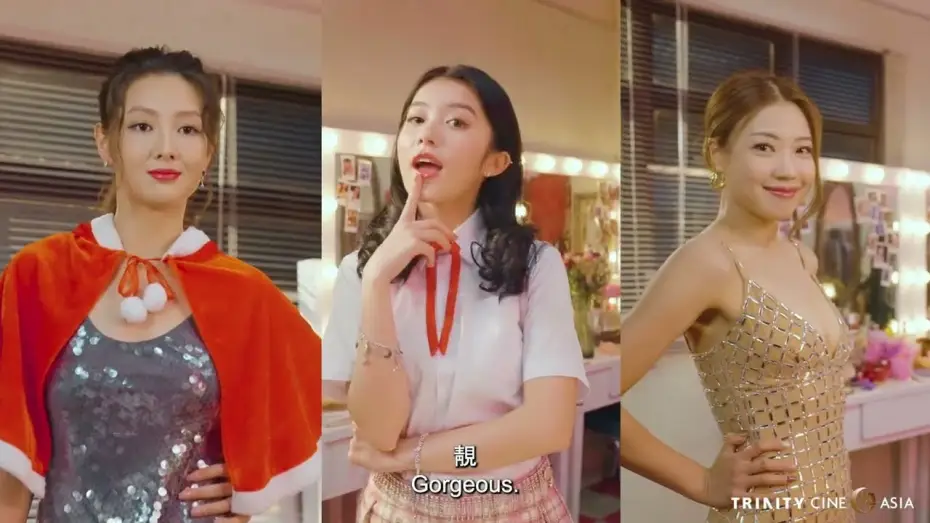 Відео до фільму 夜王 | Operation: Fix the nightlife | Character Teaser Part 2