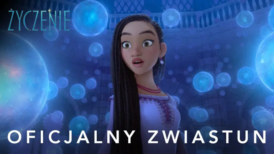 Відео до фільму Бажання | Oficjalny zwiastun #2 [dubbing]