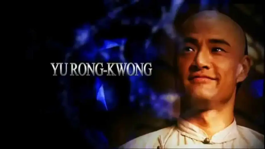 Відео до фільму 黃飛鴻之鐵馬騮 | Iron Monkey (Donnie Yen) - Trailer Deutsch/German HD