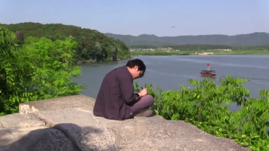 Відео до фільму Що тобі каже ця природа | Official US Trailer [Subtitled]