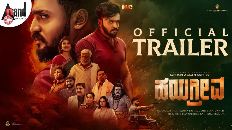 Відео до фільму Hayagrriva — HAYAGRRIVA TRAILER 4K | Dhanveerrah | Sanjana Anand | Judah Sandhy | Raghukumar OR