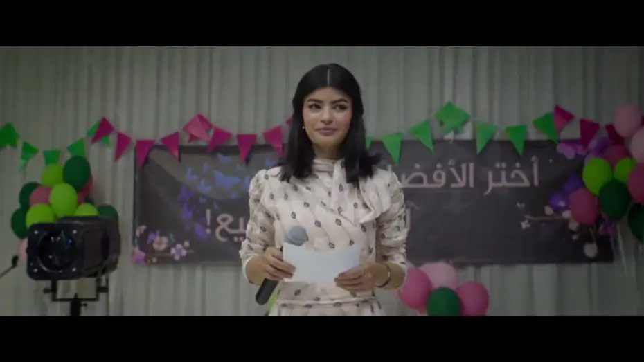 Відео до фільму المرشحة المثالية | La candidata perfecta - Trailer español (HD)