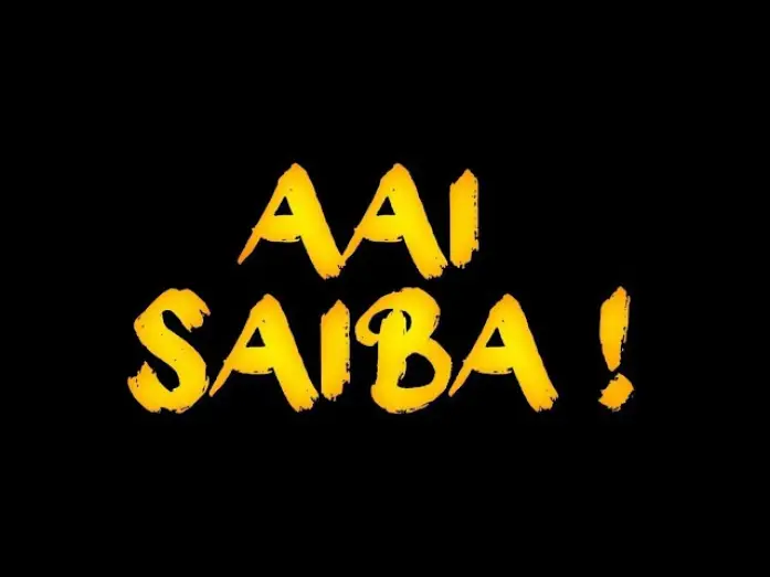 Відео до фільму Aai Saiba! — AAI SAIBA! | Official Teaser Out Now |  It's not just a film, a Goan dream.