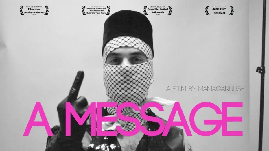 Відео до фільму A Message — A Message by Mama Ganuush
