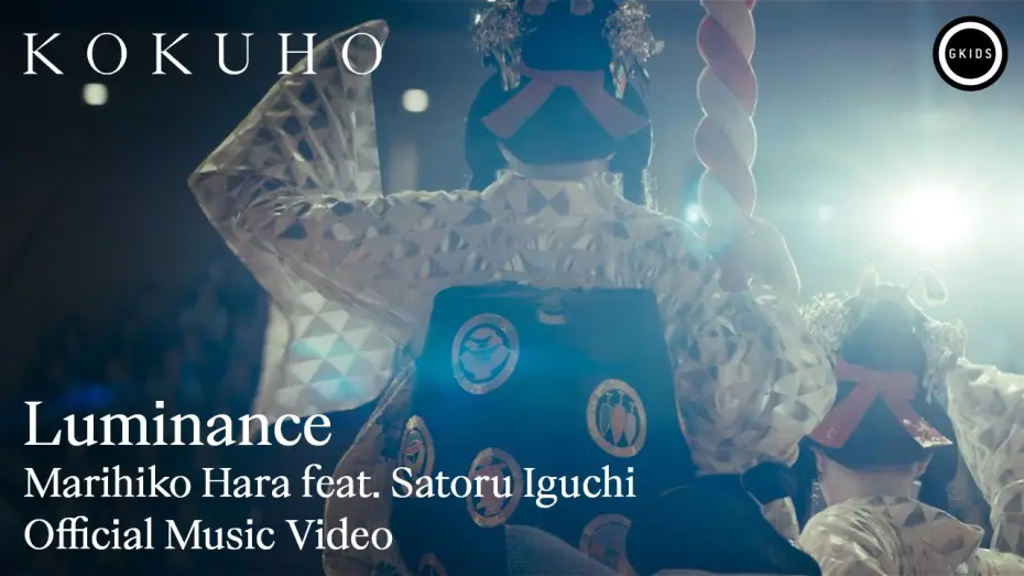 Відео до фільму Національне надбання — “Luminance” Official Music Video